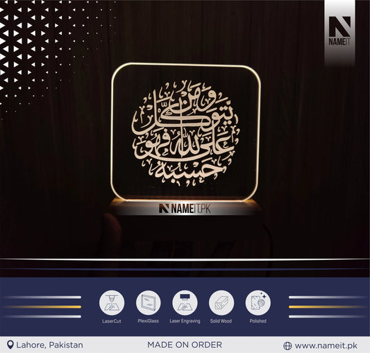 Personalized Lamp Led - Calligraphy Led Lamp - Acrylic Night Lamp - islamic Led lamp