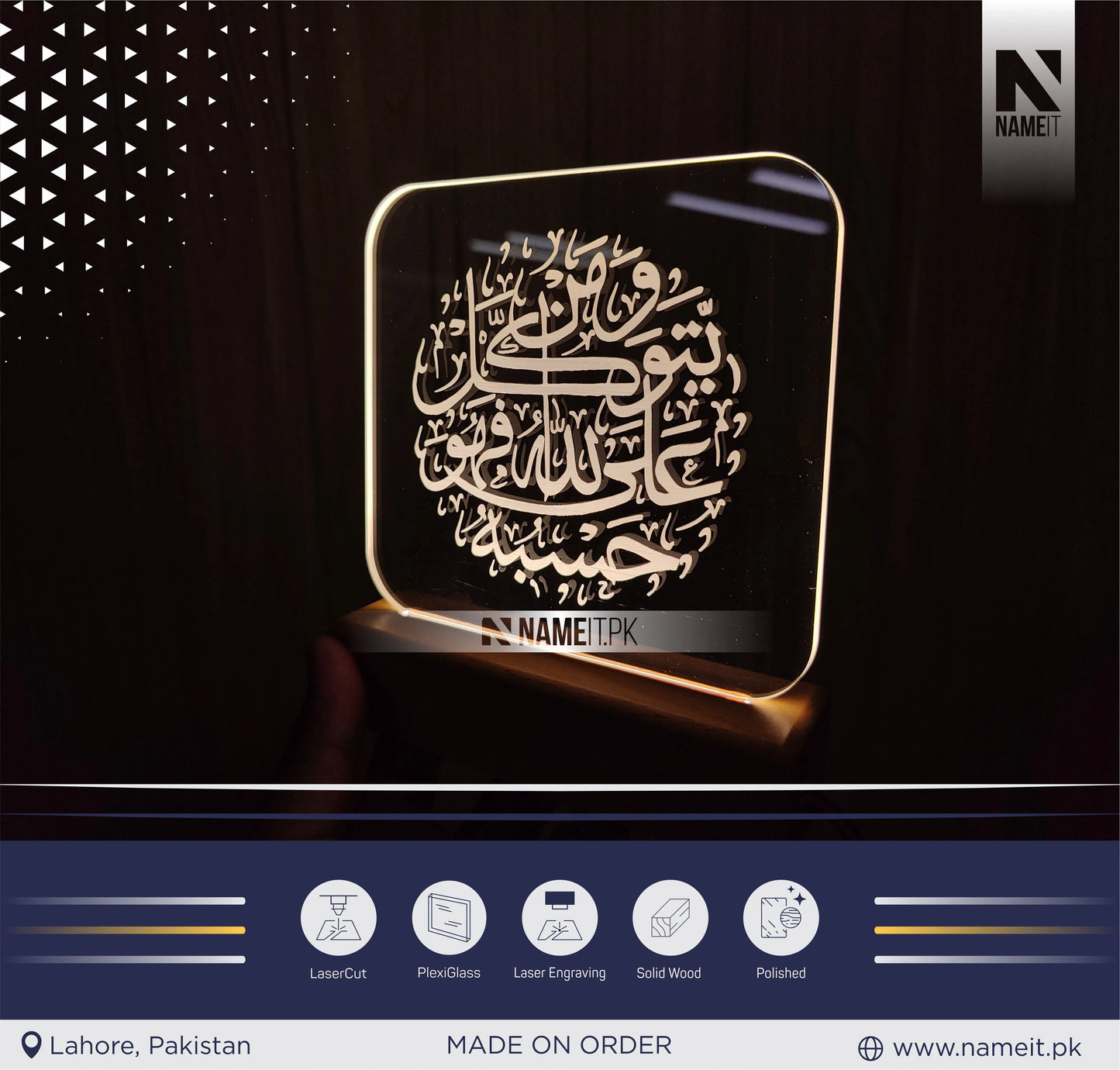 Personalized Lamp Led - Calligraphy Led Lamp - Acrylic Night Lamp - islamic Led lamp