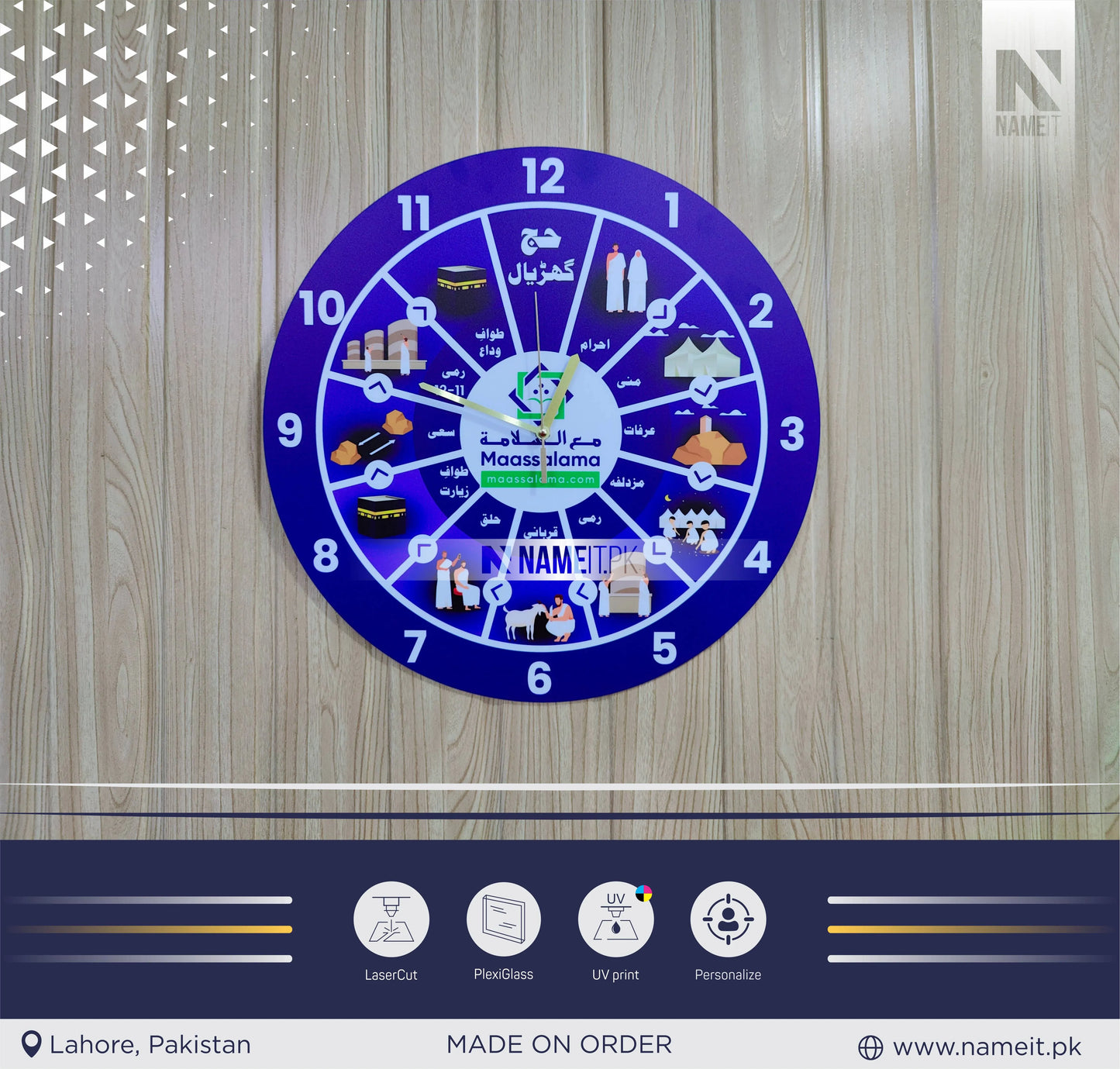 Customised Islamic WallClock, Hajj & Umrah